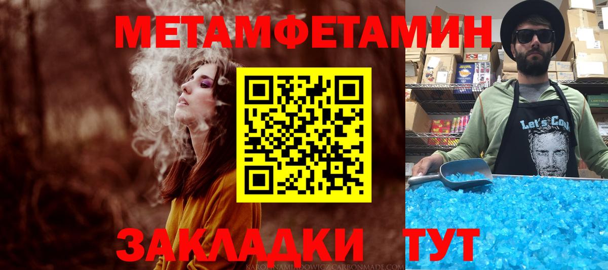 Amphetamine VHQ  Amphetamine  Рыбинск  Вход с VPN 