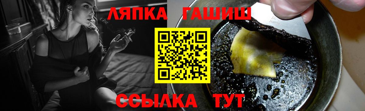 ГАШИШ гашик Рыбинск