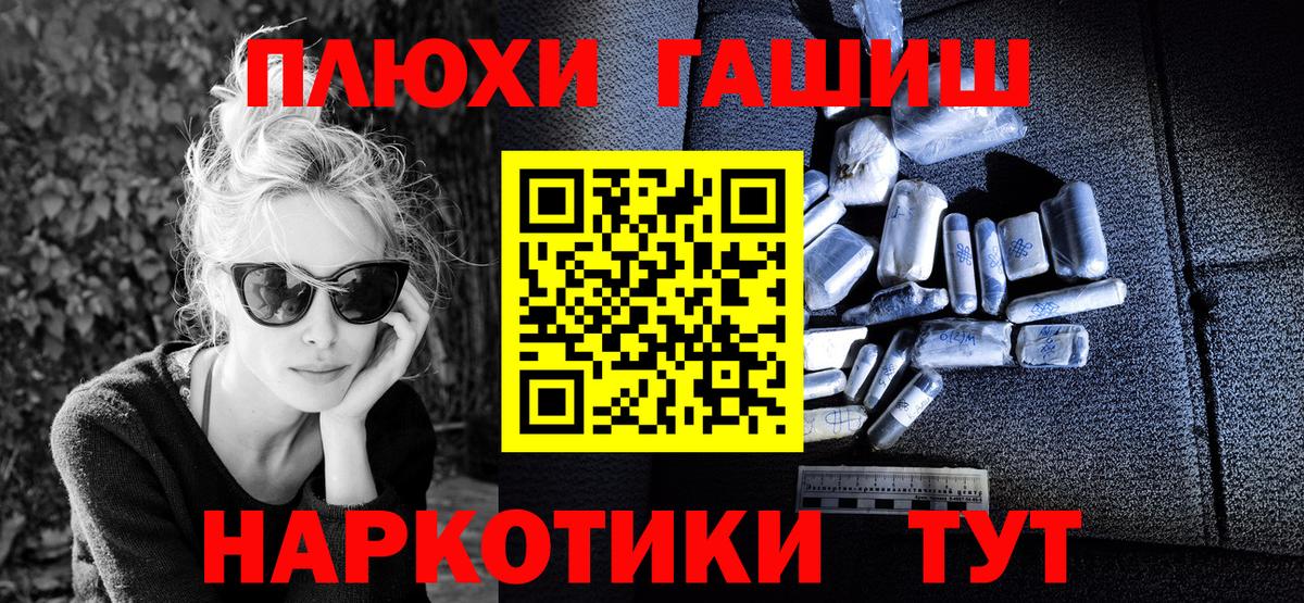 Рыбинск  ГАШ Изолятор  Вход с VPN  ГАШ  Гашиш Изолятор 