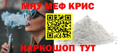 ALPHA PVP Рыбинск