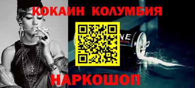 кокаин Рузаевка