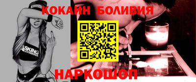 ALPHA PVP Рыбинск