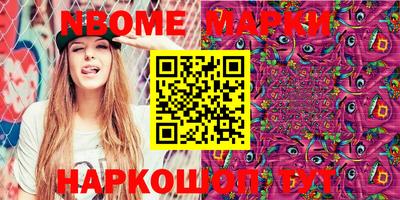 кокаин колумбия Севастополь