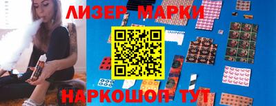 ALPHA PVP Рыбинск