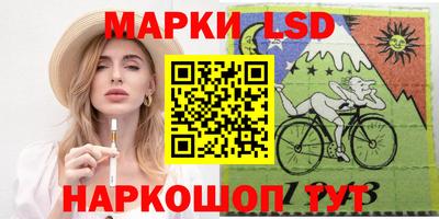 ALPHA PVP Рыбинск