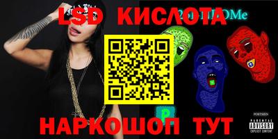 ALPHA PVP Рыбинск