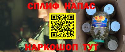 кокаин Рузаевка