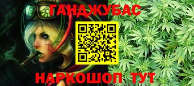 кокаин Рузаевка