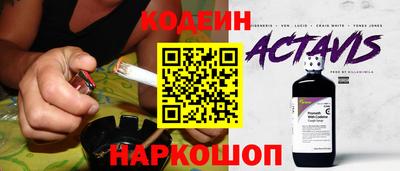 соль ск Рязань