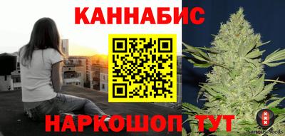 дистиллят марихуана Северобайкальск