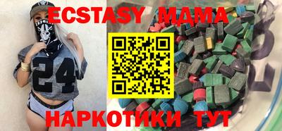 кокаин колумбия Севастополь