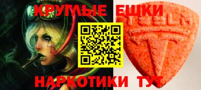 кокаин Рузаевка