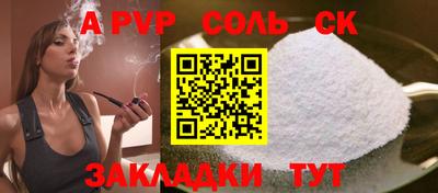 кокаин колумбия Севастополь