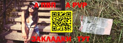 соль ск Рязань