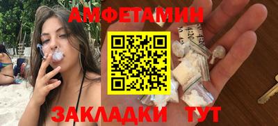 кокаин Рузаевка