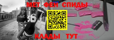 кокаин Рузаевка
