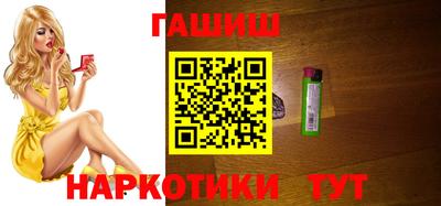 кокаин Рузаевка