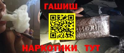 дистиллят марихуана Северобайкальск