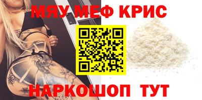 кокаин Рузаевка