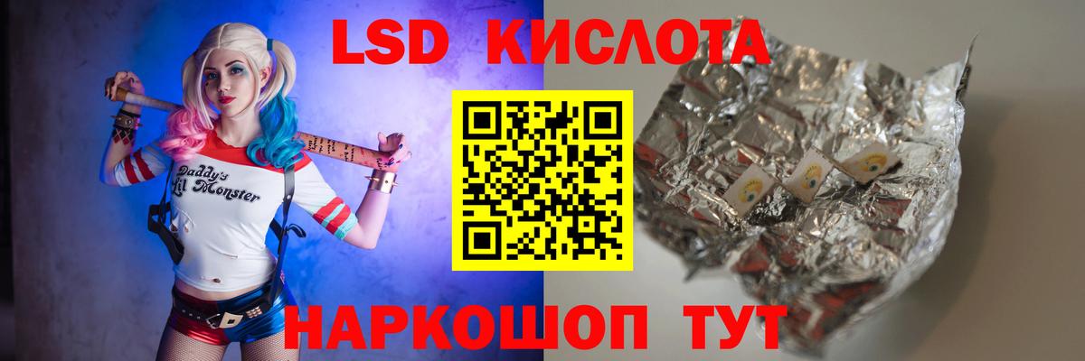 Рыбинск  LSD-25 экстази ecstasy  blacksprut зеркало  Вход с VPN 