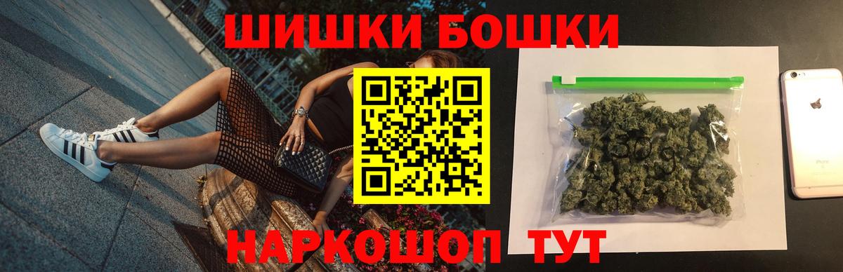 Рыбинск  Канабис VHQ  Шишки марихуана семена  Каннабис White Widow  Вход с VPN  Каннабис марихуана 
