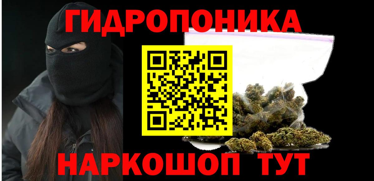 Канабис семена Рыбинск
